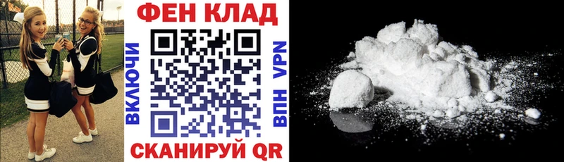АМФ Розовый  Нижний Тагил 