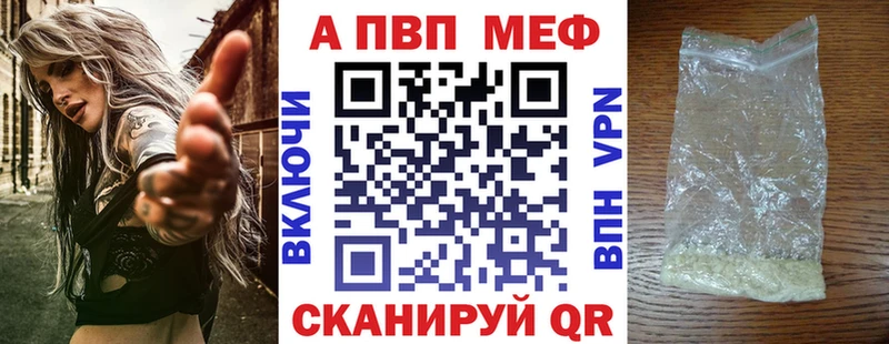 где продают   Нижний Тагил  А ПВП кристаллы 