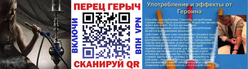 Героин хмурый  omg ссылки  Нижний Тагил  купить наркотик 
