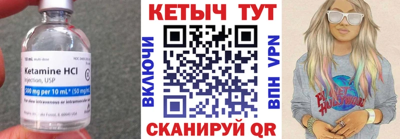 КЕТАМИН VHQ shop Telegram Нижний Тагил купить закладку