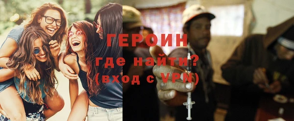 спайс Богородск