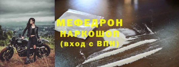 мескалин Богданович