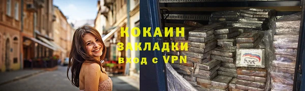 мефедрон Богородицк