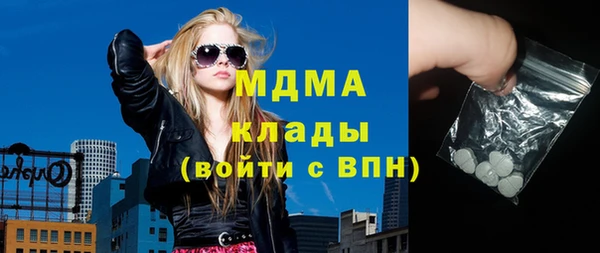 спайс Богородск