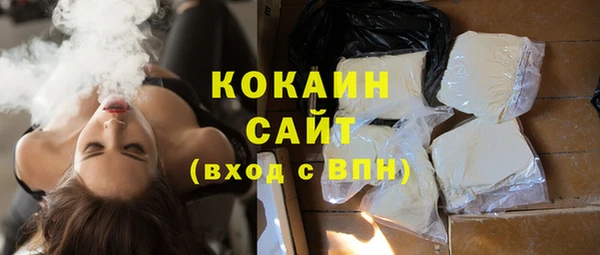 мефедрон Богородицк