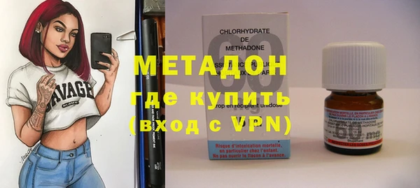 мефедрон Богородицк