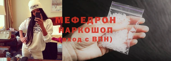мескалин Богданович