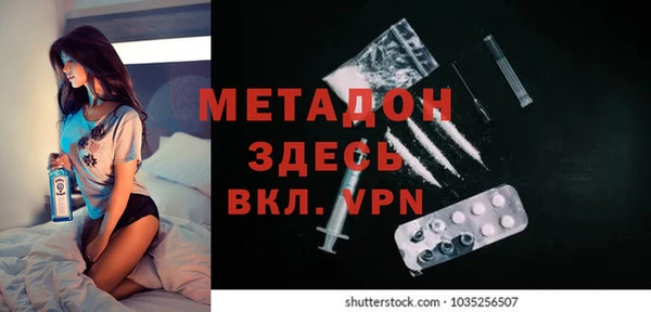 мефедрон Богородицк