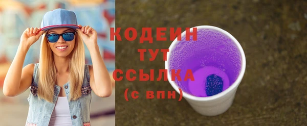мефедрон Богородицк