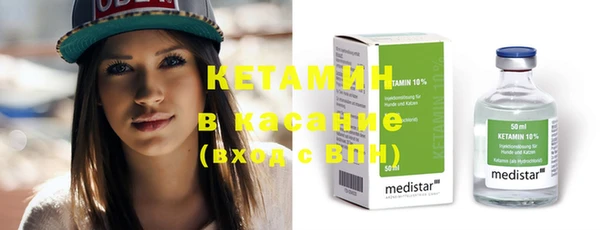 мефедрон Богородицк