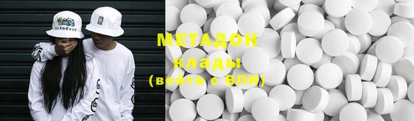 мефедрон Богородицк