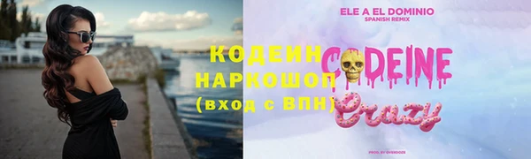 спайс Богородск