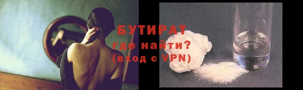 мефедрон Богородицк