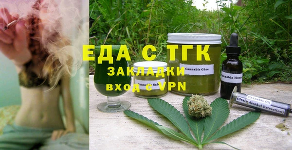 спайс Богородск