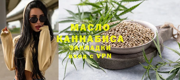 мефедрон Богородицк