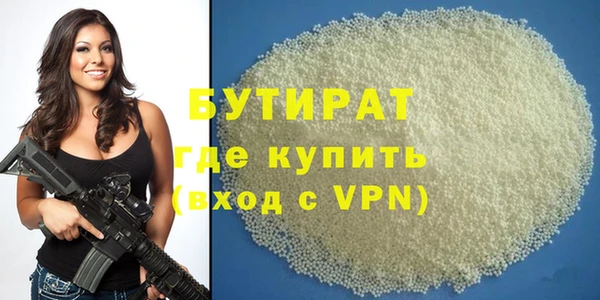 мефедрон Богородицк