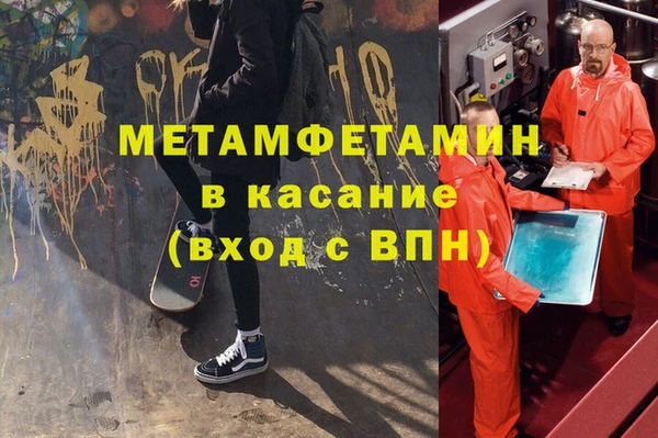 спайс Богородск