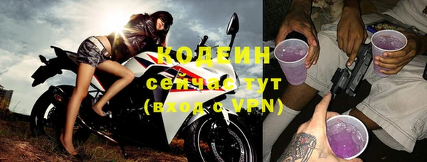 спайс Богородск