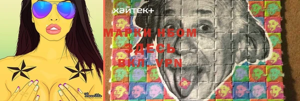 мефедрон Богородицк