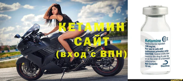 спайс Богородск