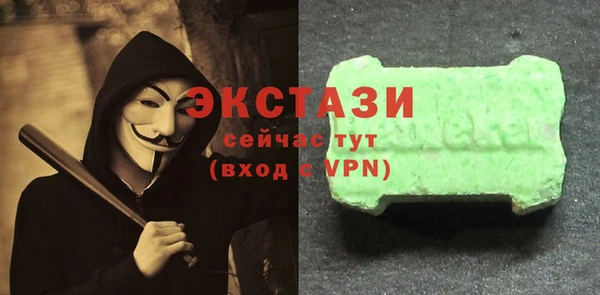 спайс Богородск