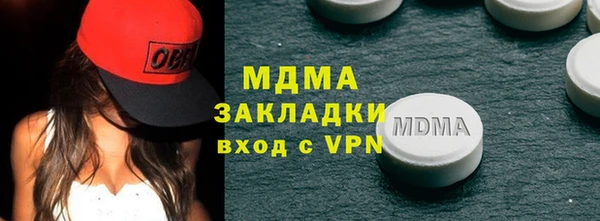 мефедрон Богородицк