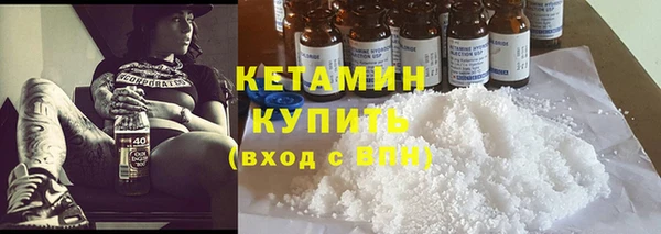 спайс Богородск