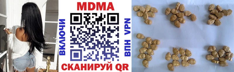 MDMA молли  Нижний Тагил 