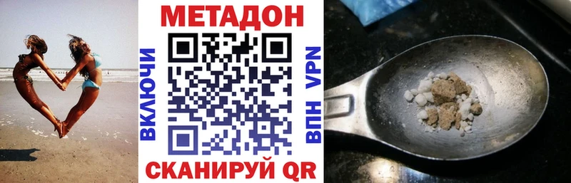 МЕТАДОН белоснежный  Нижний Тагил 
