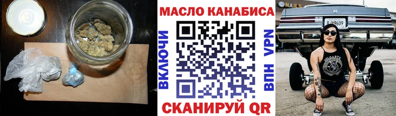 Дистиллят ТГК жижа  как найти закладки  Нижний Тагил 